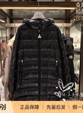 巴黎小王子MONCLER盟可睐秋冬女士新长款连帽羽绒服COURCELLES