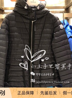 moncler小王子早春超轻薄羽绒服
