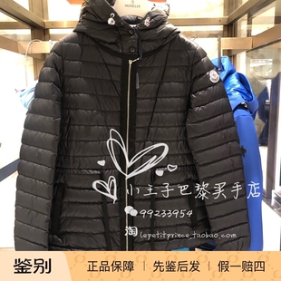 小王子巴黎MONCLER早春女士经典修身短款连帽超轻薄羽绒服RAIE