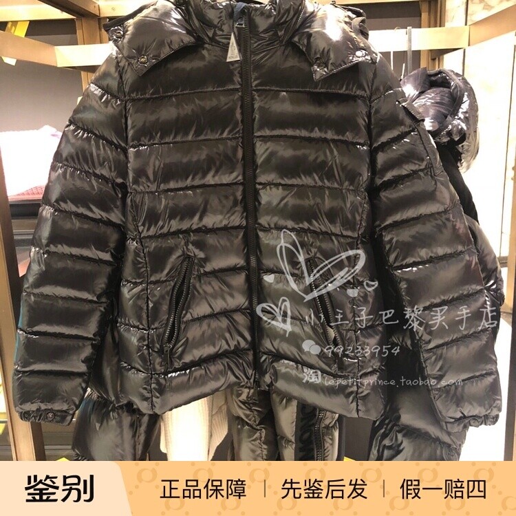 【国内现货】小王子巴黎MONCLER女士经典短款亮面修身羽绒服BADY