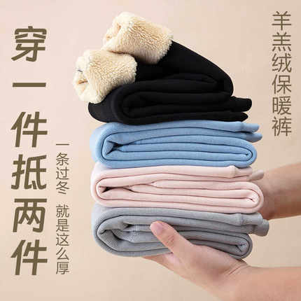 儿童保暖裤羊羔绒加绒加厚秋裤男童裤子女童校服神器学生打底内穿