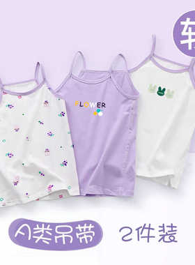 女童四季纯棉吊带背心薄款打底衫中大童小女孩圆领甜美上衣小背心