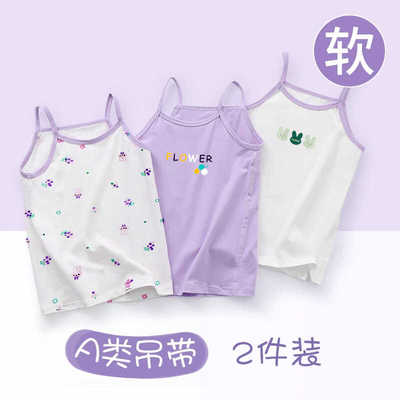 女童四季纯棉吊带背心小背心