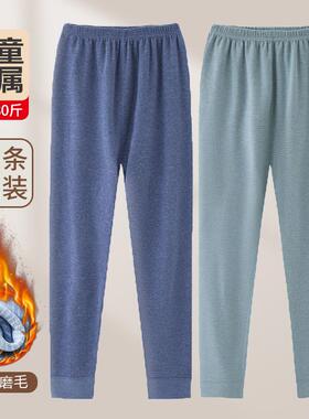 胖童秋裤男童加肥加大儿童保暖裤大童德绒校服神器内穿薄款秋冬季