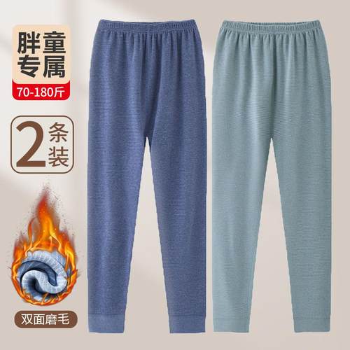 胖童秋裤男童加肥加大儿童保暖裤