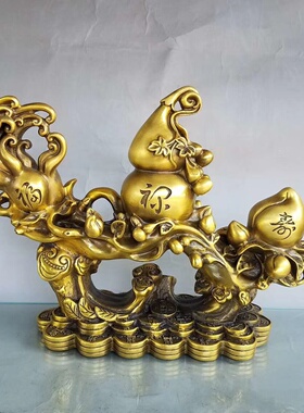 纯铜如意摆件金钱人生如意鼠福禄双鱼吉祥花生装饰工艺品礼品桌面