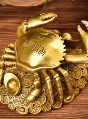 金钱螃蟹摆件横财得利将军八方来财铜蟹招财办公室家居装饰工艺品