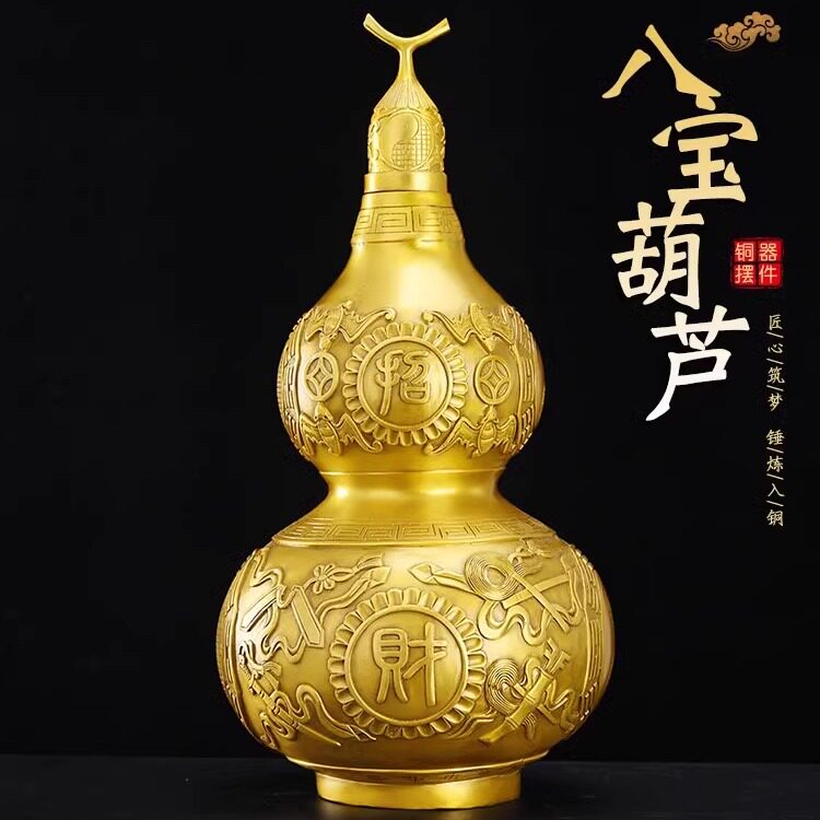 开盖工艺礼品客厅铜葫芦摆件吉祥