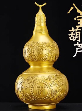 开盖工艺礼品客厅铜葫芦摆件吉祥