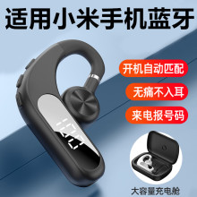 蓝牙耳机耳夹开放式无线适用苹果气骨传导不入耳运动跑步2025新款