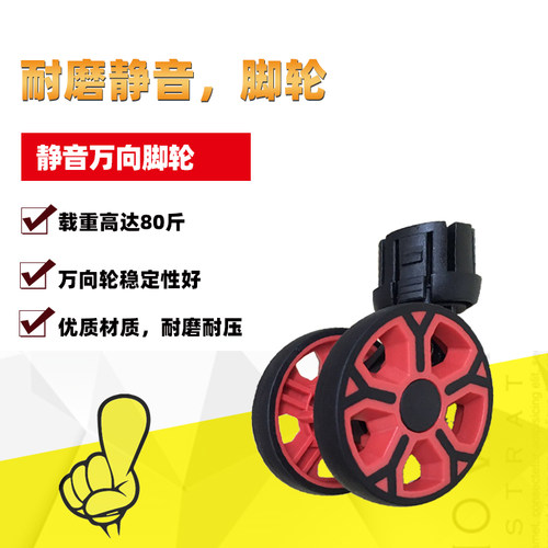 万向轮安装方便折叠橡胶轮子