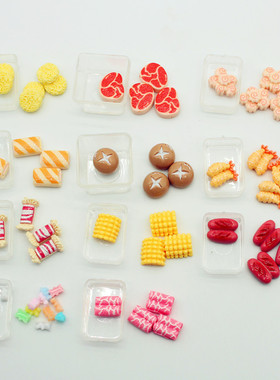 Dollhouse娃娃屋仿真盒装火锅烧烤食材微缩BJD周边食玩模型