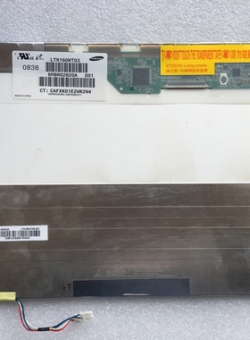 LTN160HT03 宏基6930 6920超高分辨率1920*1080 双灯管