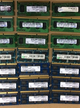 三星 海力士 DDR3 1G 2G三代8500S 1333 10600S笔记本内存条!