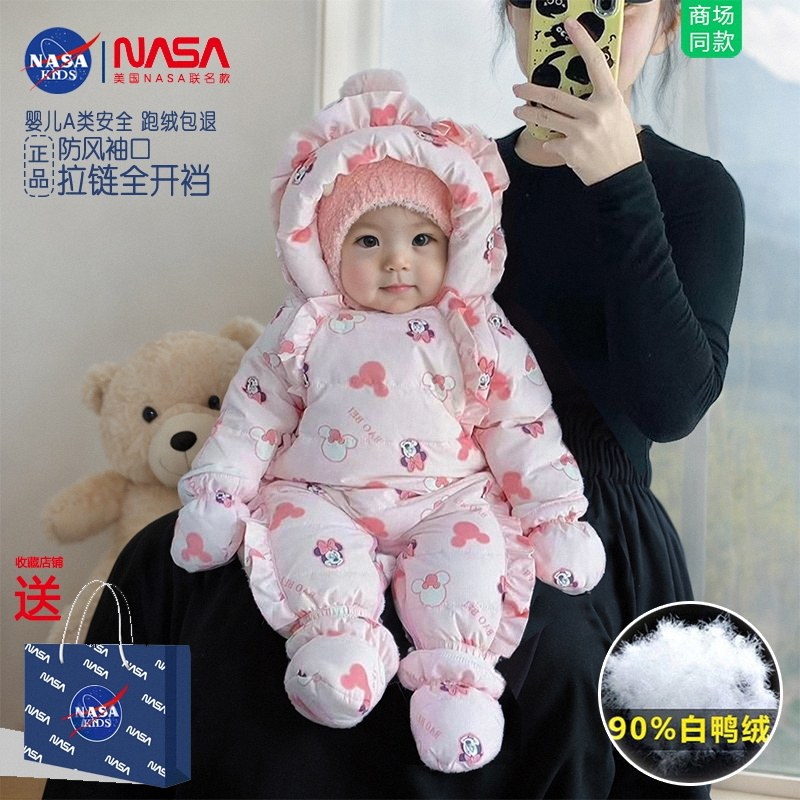 NASA婴儿羽绒服男女宝宝连体衣