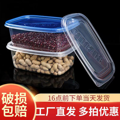一次性长方形塑料水果考