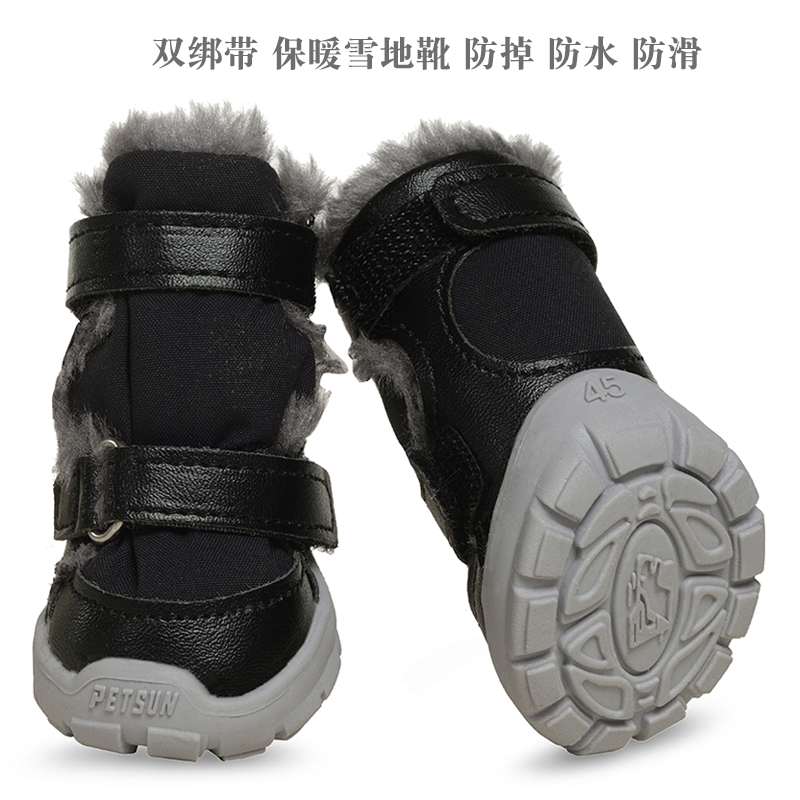 狗鞋小型犬冬季泰迪比熊雪纳瑞西高地防滑保暖棉鞋防掉宠物雪地靴