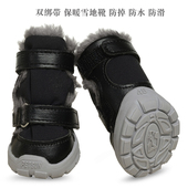 防掉宠物雪地靴 泰迪比熊雪纳瑞西高地防滑保暖棉鞋 狗鞋 小型犬冬季