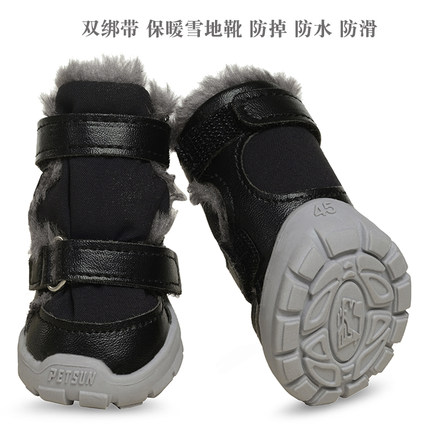 狗鞋小型犬冬季泰迪比熊雪纳瑞西高地防滑保暖棉鞋防掉宠物雪地靴
