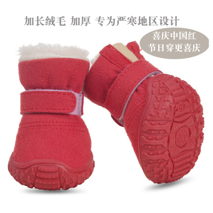 狗鞋小型犬冬季防滑加绒加厚软底防掉泰迪比熊雪纳瑞西高地宠物鞋