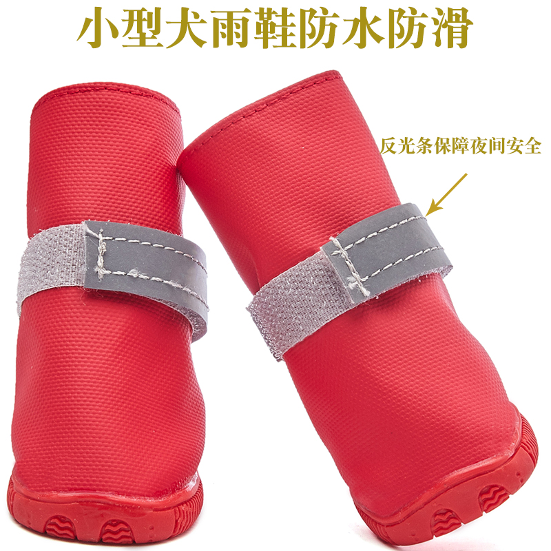 佳美樂防水泰迪西施馬爾濟斯小狗