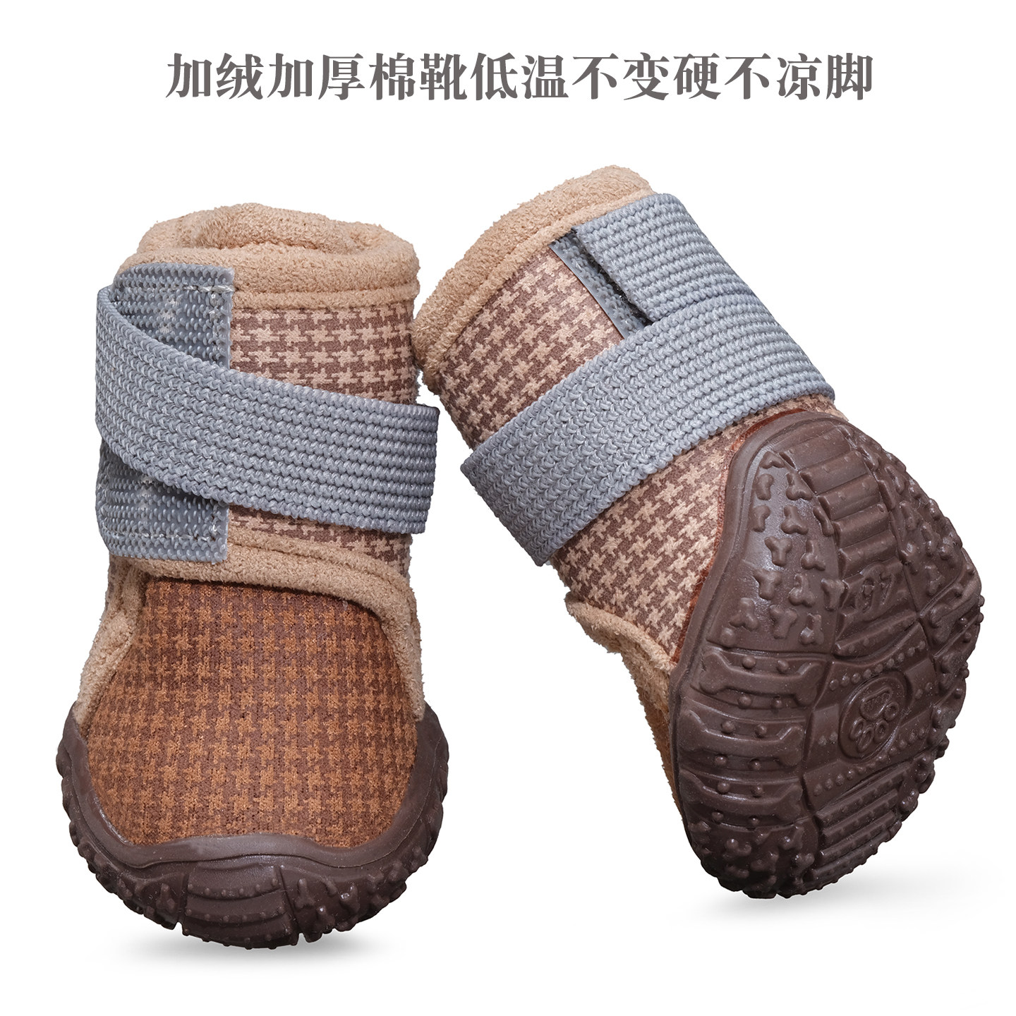 佳美乐狗鞋软底耐磨2套减8元