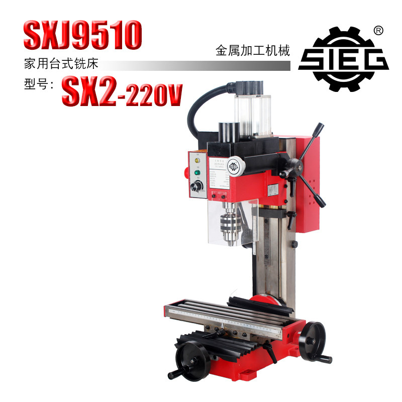 西马特小铣床sx2/220V 微型家用台式立铣床多功能金属加工钻铣床