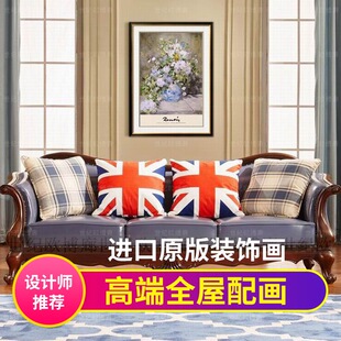 纯进口原版画芯美式玄关花卉名著高端全屋装饰画 雷诺阿 春之花束