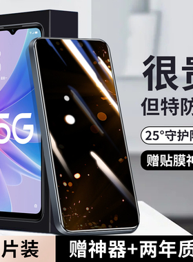 适用oppo钢化膜a97a96a95手机a93a92sa72a55贴膜r17/r15/k10/k9/k5全屏a11a9R11R15XK10x防偷窥A53A52水凝膜