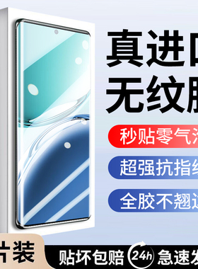 适用oppoa3pro手机膜a3钢化水凝膜曲屏全包oppo新款全屏覆盖全胶曲面防窥膜0pp0防指纹opa3防指纹防摔por保护