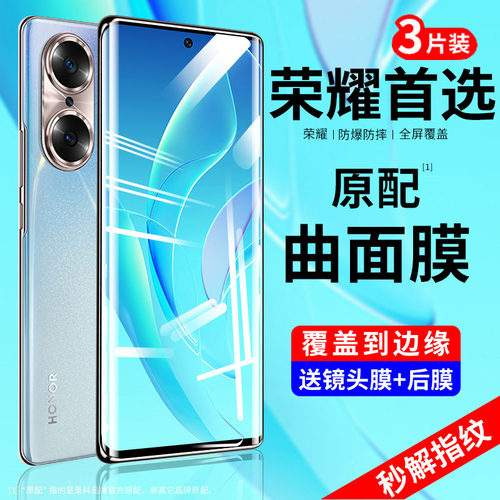 uv钢化防窥膜曲屏全包手机水凝膜