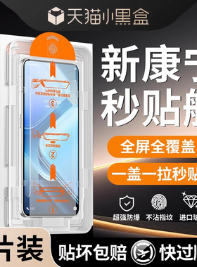 【爆款推荐】适用于iqooz10turbo高清钢化膜无尘仓iqooz9turbo+手机膜新款z8x全屏覆盖7/6/5/3/1蓝光保护贴膜