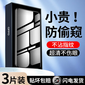 适用oppok10x钢化膜全屏