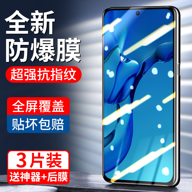 华为全屏钢化膜p50曲屏手机膜