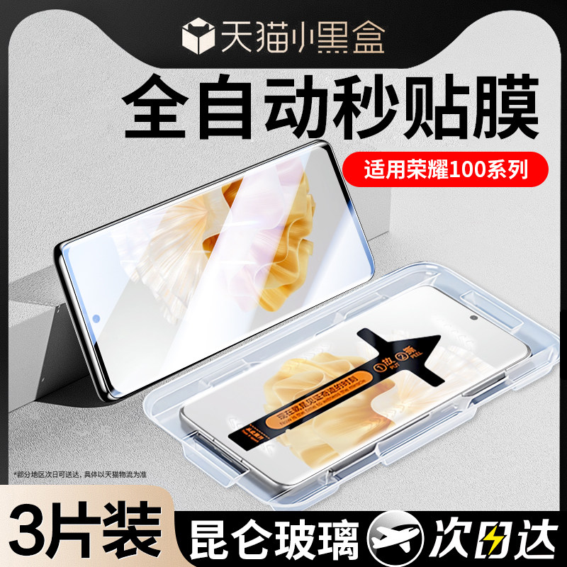 适用华为p60pro钢化膜