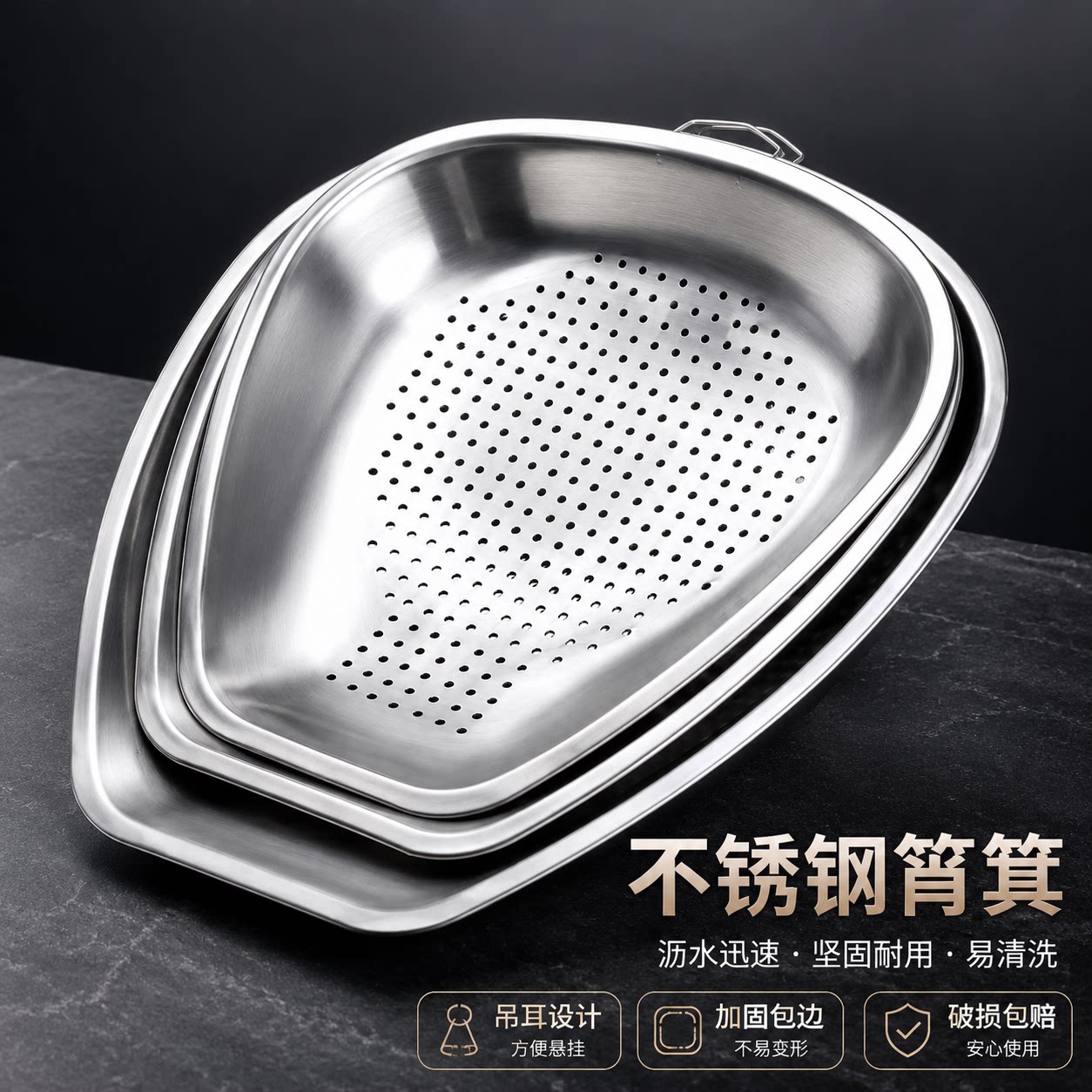 加厚无磁不锈钢洗菜筲箕洗菜盆簸箕盛菜篮子箩筐漏盆水果盆沥水盆