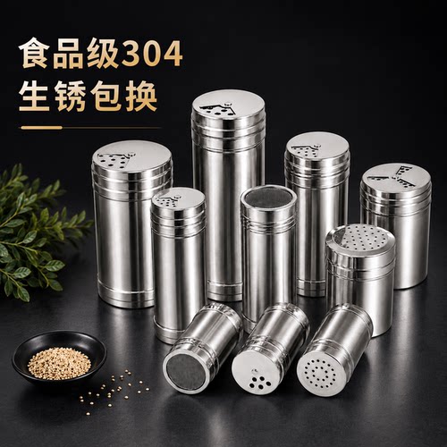 厨房烧烤不锈钢调料罐撒料瓶