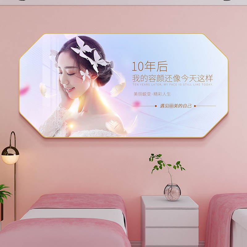 美容院装饰画轻奢海报皮肤管理店养生馆挂画轻医美刺绣形壁画图片