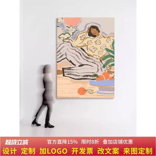 《不语》Lay Hoon插画家客厅装饰画抽象个性人物小众艺术卧室挂画