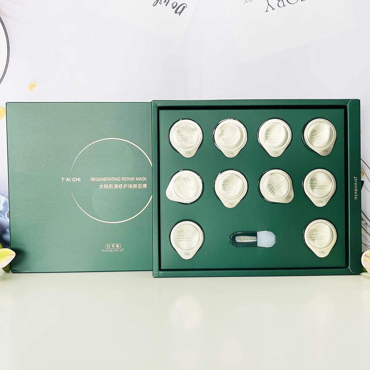 佰草集太极肌源修护焕颜面膜波波小绿罐紧致提亮补水保湿涂抹式