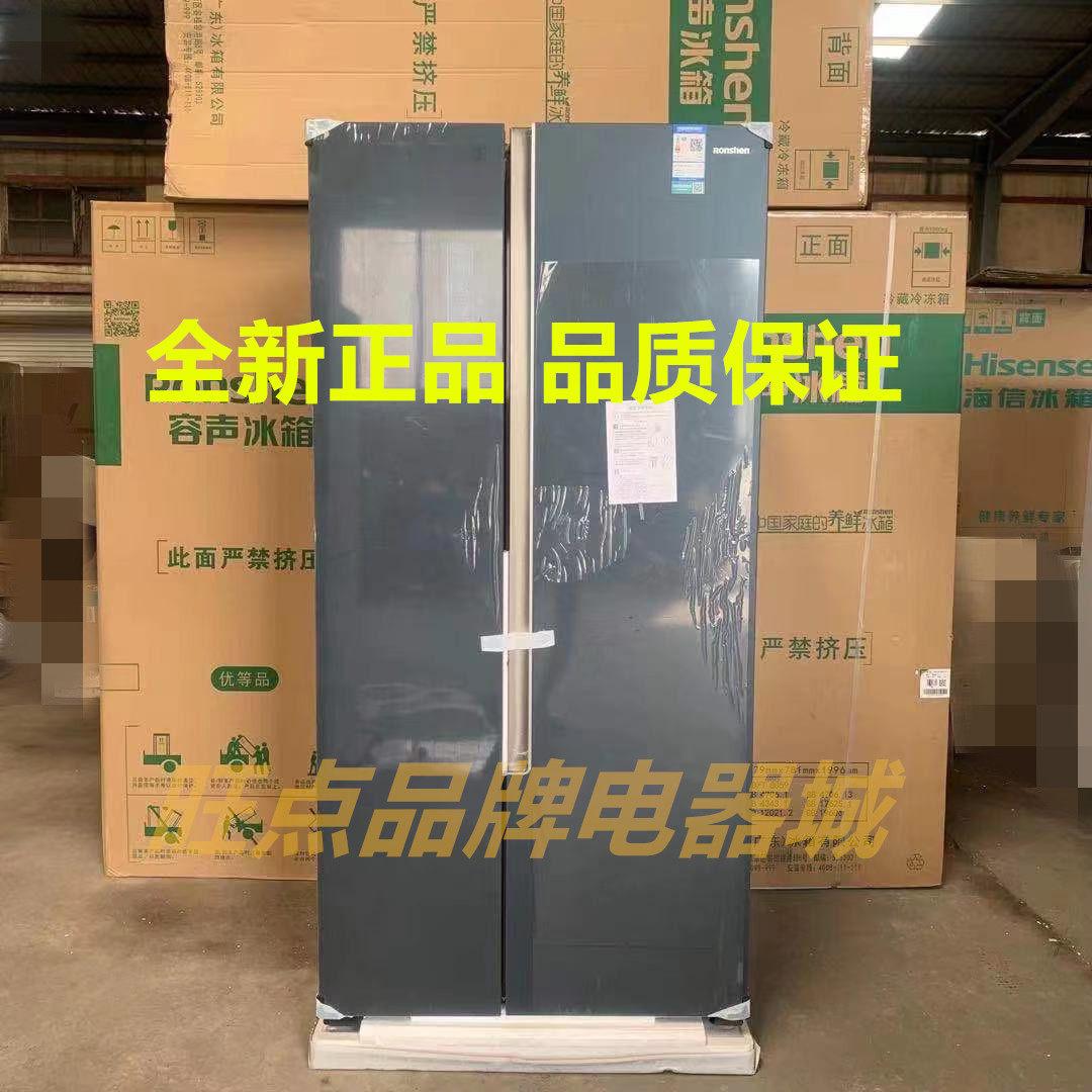 容声bcd-623wks1hpg对开门家用一级变频冰箱风冷无霜节能静音