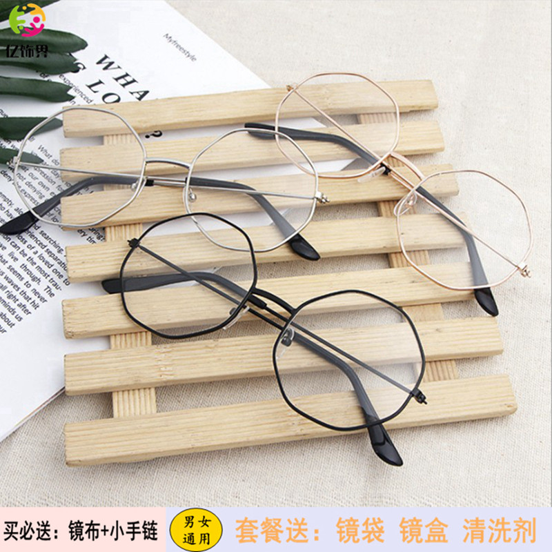 近视眼镜复古文艺多边框八边框大号眼镜架平光镜女防辐射眼镜框男在类目 ZIPPO/瑞士军刀/眼镜, 框架眼镜中 - 来自Buy2taobao.com提供专业的淘宝代购服务