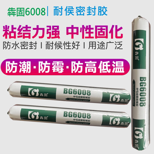新品中性硅酮结构胶玻璃幕墙