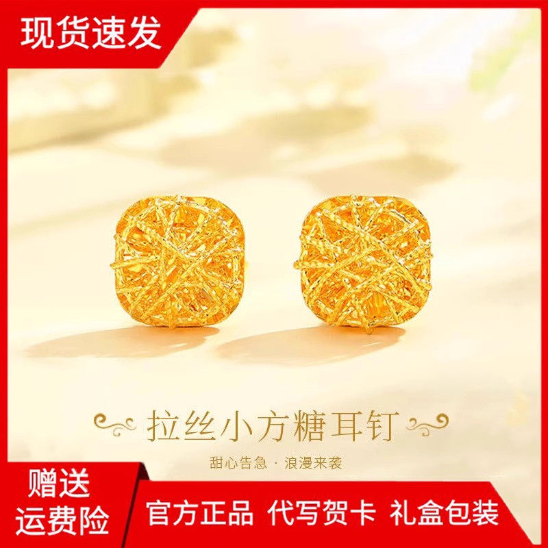 金包银轻奢时尚耳钉女金色镂空高级感耳环现货速发新年礼物,饰品/流行首饰/时尚饰品新,银饰耳饰,淘宝优惠券,粉丝福利购,淘宝优惠卷