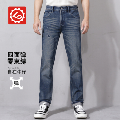 [小直筒]EA5120唠叨牛仔春秋刺绣四面弹修身小直筒男高端牛仔裤