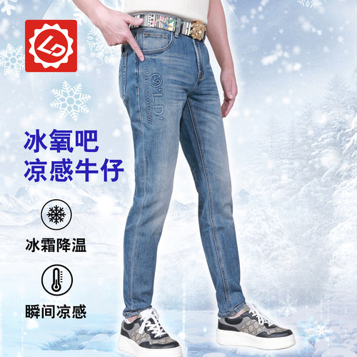 冰氧吧唠叨牛仔夏季新品压胶时尚男士中年简约修身小脚牛仔裤