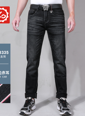 [小直筒520]CB335唠叨牛仔黑灰色微弹修身小直筒牛仔裤赤耳男青年