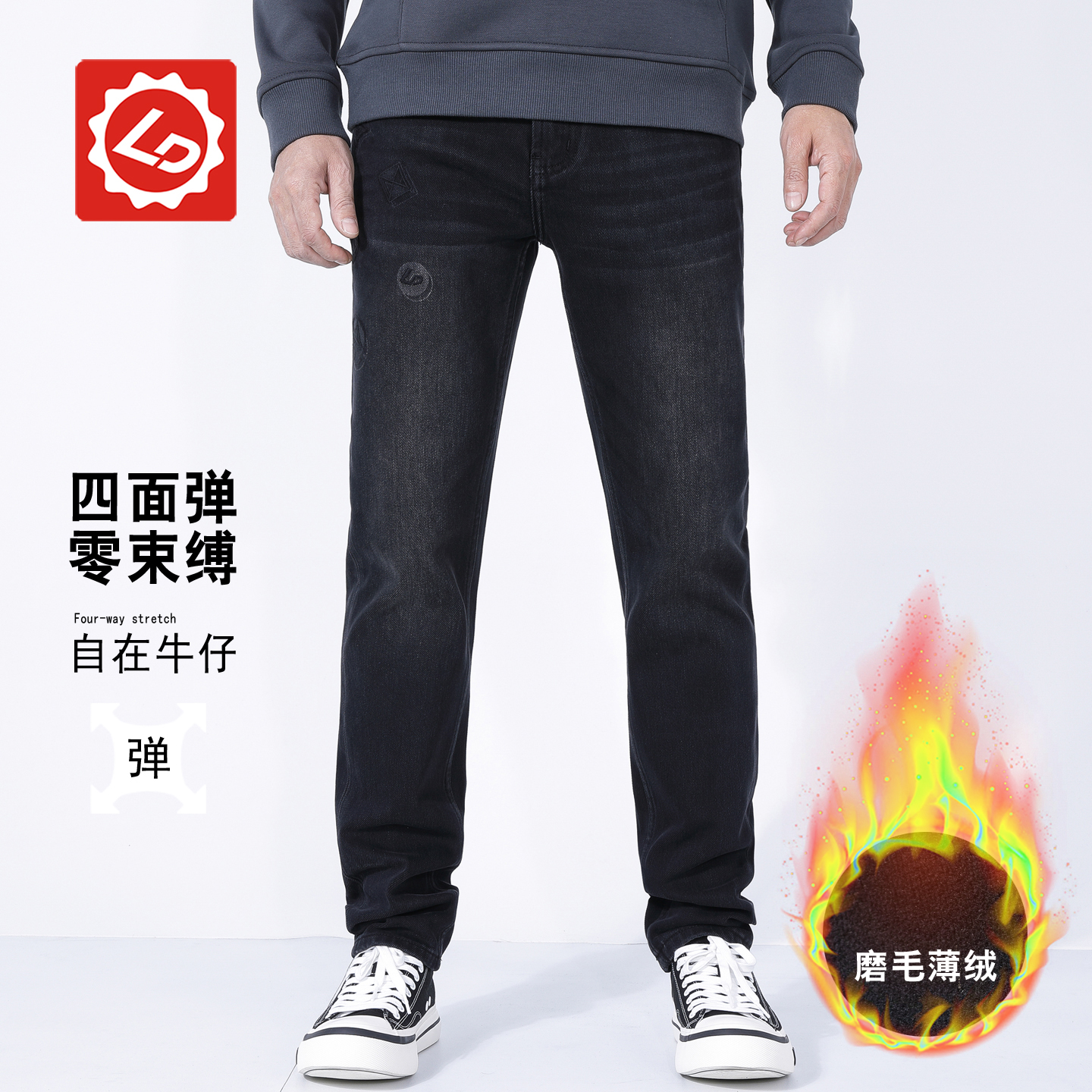 [小直筒]EA5120唠叨牛仔秋冬加厚磨毛刺绣修身小直筒男高端牛仔裤