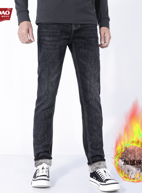 [小直筒]EA5157唠叨牛仔冬季黑灰色雪狐绒加厚牛仔裤男保暖厚男裤