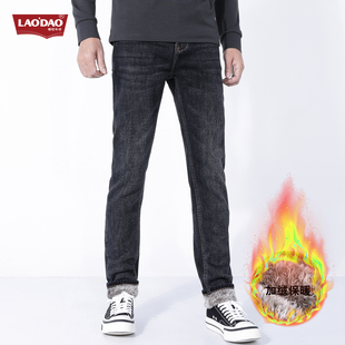 [小直筒]EA5157唠叨牛仔冬季黑灰色雪狐绒加厚牛仔裤男保暖厚男裤